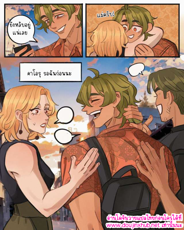 มีความสุขที่สุดเลย 01-37